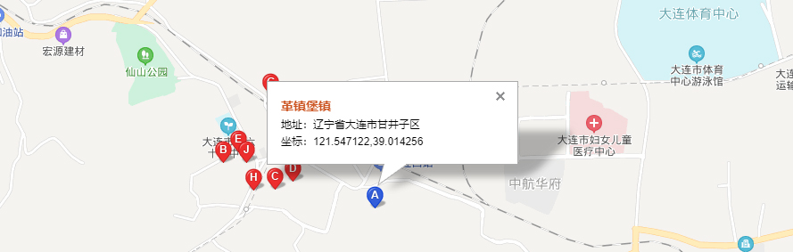 关于为您解答世界杯买10万日本赢
(今日最新解答)的相关图片